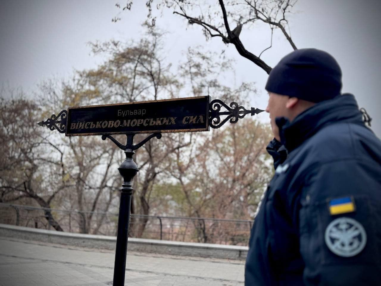 бульвар Військово-морських сил-5