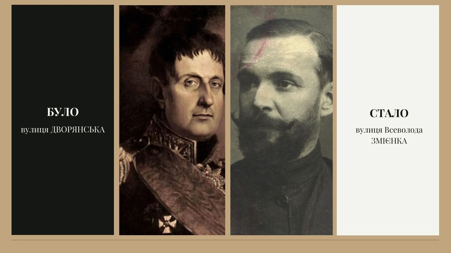 всеволод змієнко 1