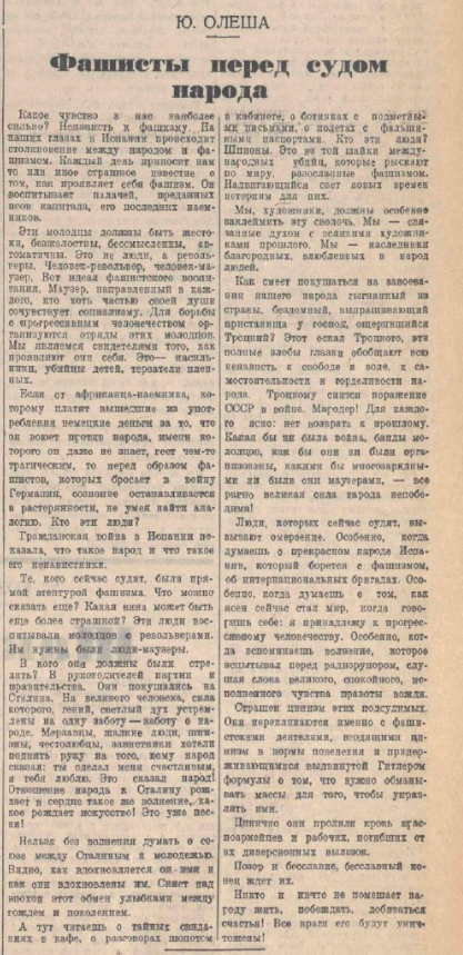 вулиця Віталія Боровика-2