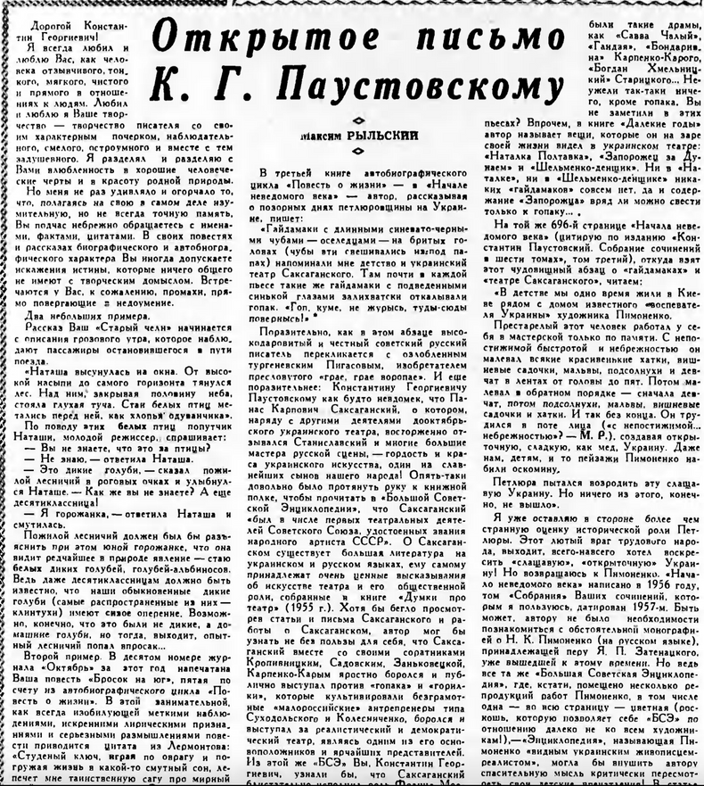 вулиця-28-ї-бригади-7 вулиця 28-ї бригади-7