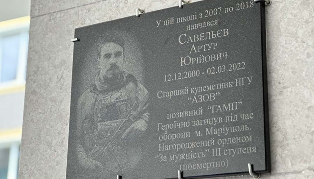 вулиця-Артура-Савельєва-4 вулиця Артура Савельєва-4