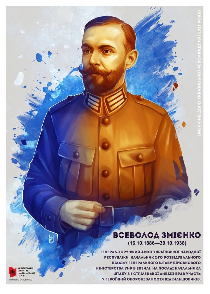 вулиця-Всеволода-Змієнка-4