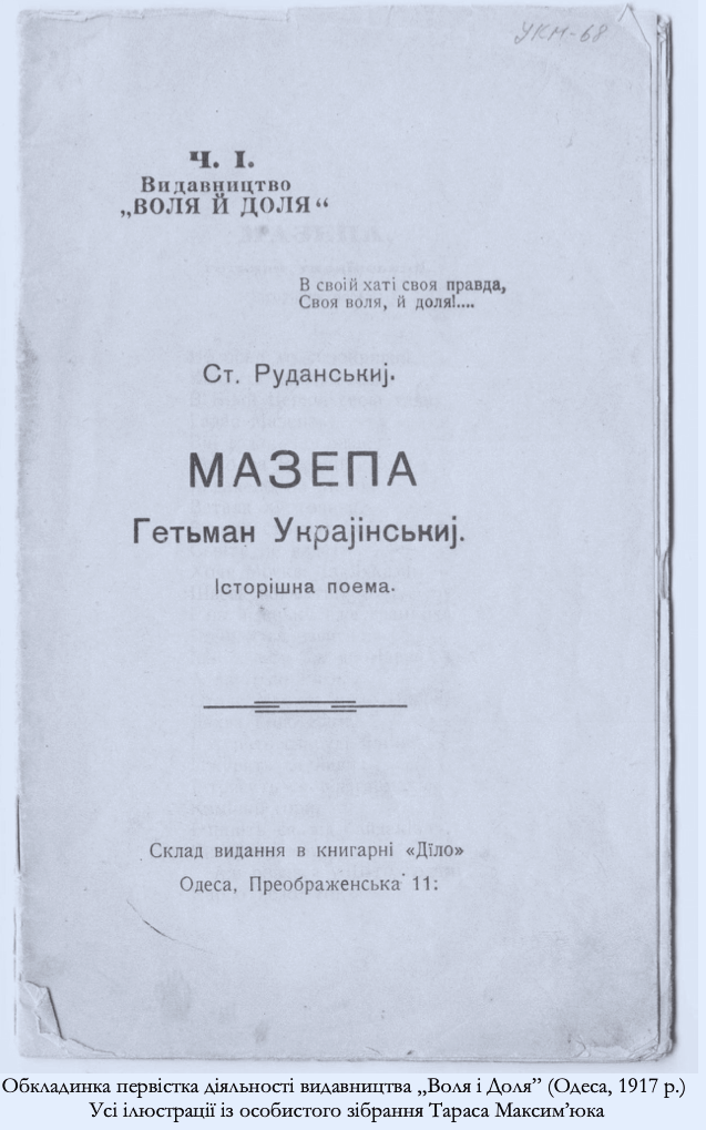 вулиця-Віталія-Боровика-6 вулиця Віталія Боровика-6