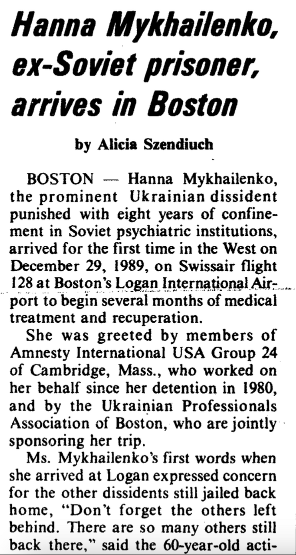 вулиця-Ганни-Михайленко-11 вулиця Ганни Михайленко-11