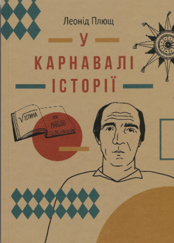 вулиця-Ганни-Михайленко-9 вулиця Ганни Михайленко-9