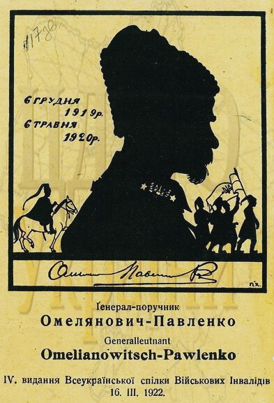 вулиця-Михайла-Омеляновича-Павленка-7 вулиця Михайла Омеляновича-Павленка-7