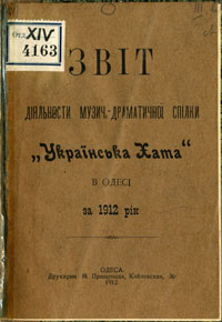 вулиця-Павла-Клепацького-4 вулиця Павла Клепацького-4