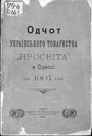 вулиця-Павла-Клепацького-5 вулиця Павла Клепацького-5
