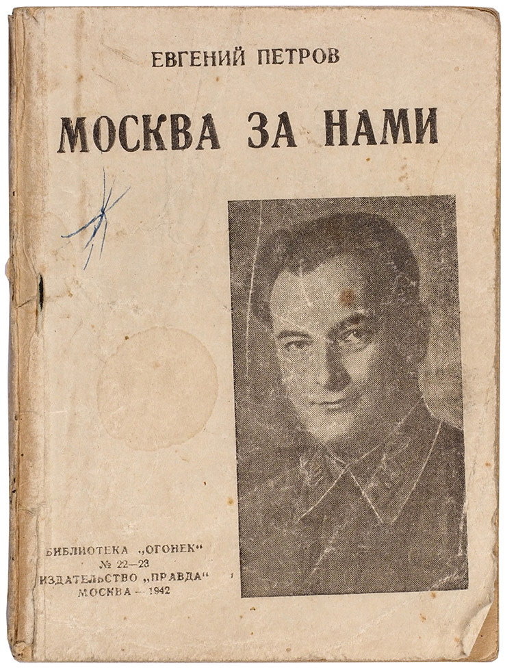 вулиця-Сім-ї-Глодан-10 вулиця Сім’ї Глодан-10