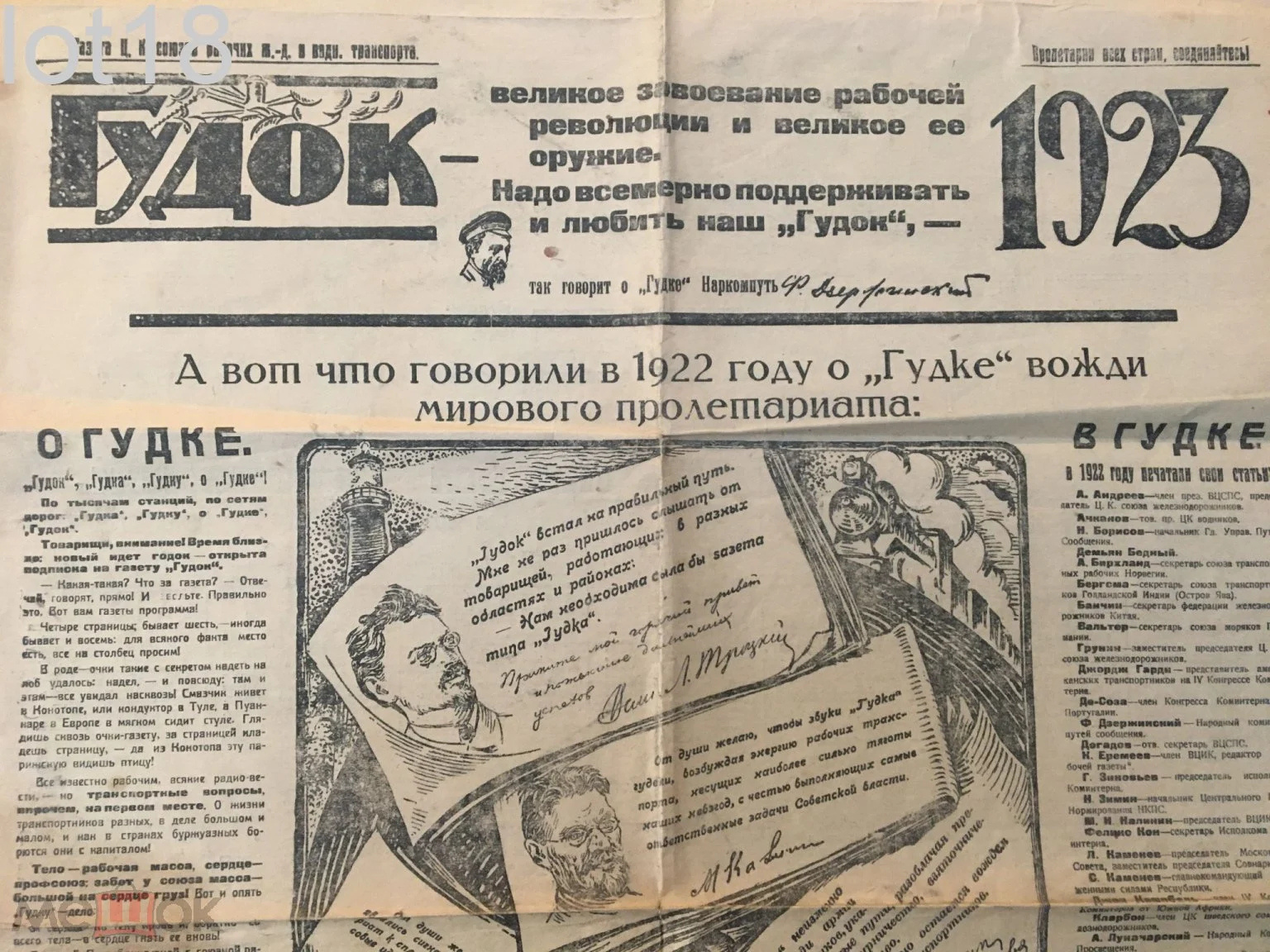 вулиця-Сім-ї-Глодан-2 вулиця Сім’ї Глодан-2