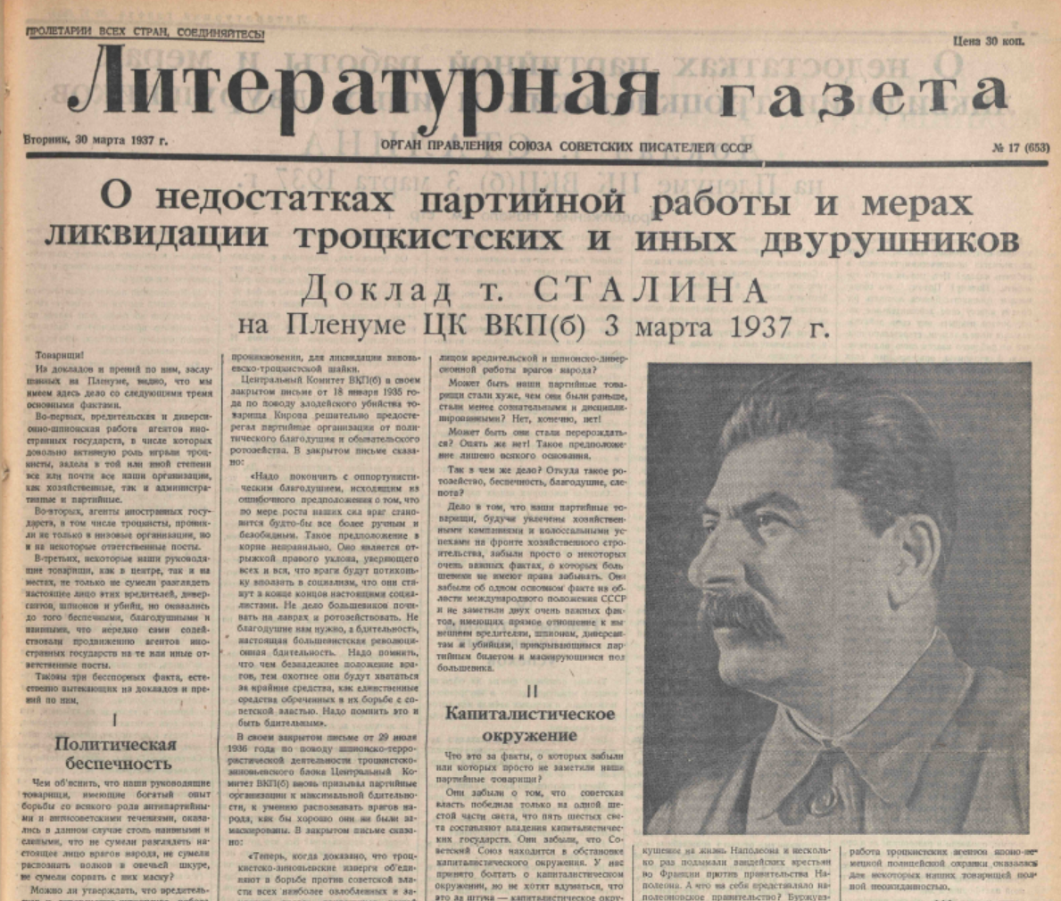 вулиця-Сім-ї-Глодан-4 вулиця Сім’ї Глодан-4