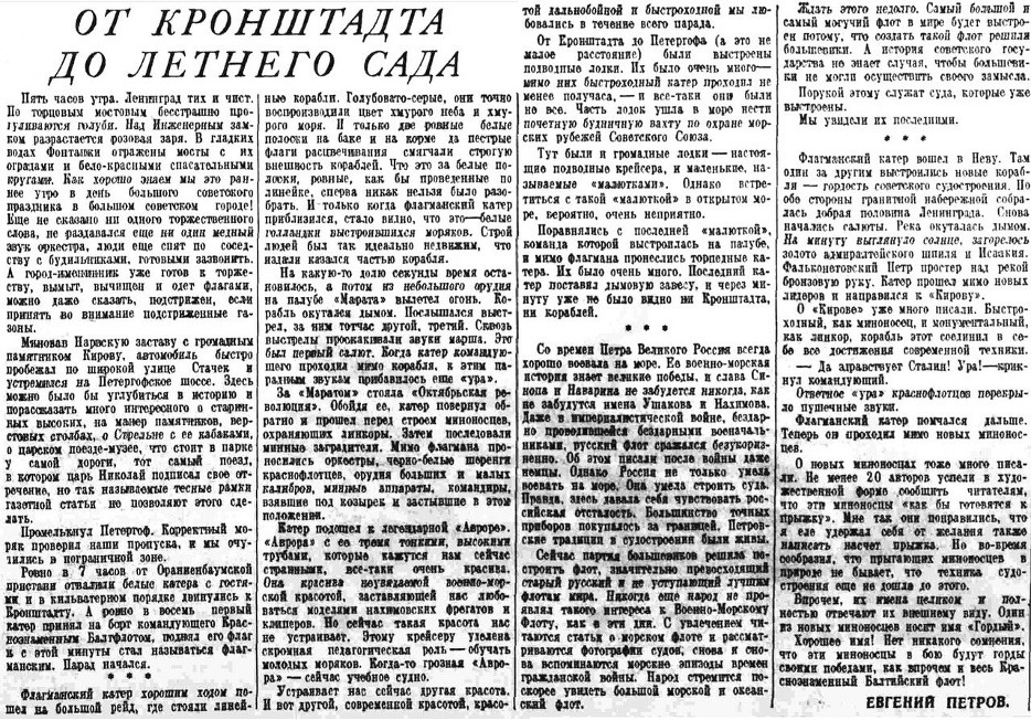 вулиця-Сім-ї-Глодан-6 вулиця Сім’ї Глодан-6