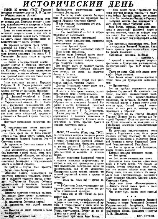 вулиця-Сім-ї-Глодан-7 вулиця Сім’ї Глодан-7