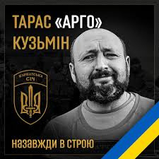 вулиця-Тараса-Кузьміна-5 вулиця Тараса Кузьміна-5