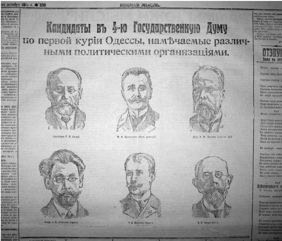 провулок-Івана-Луценка-3 провулок Івана Луценка-3