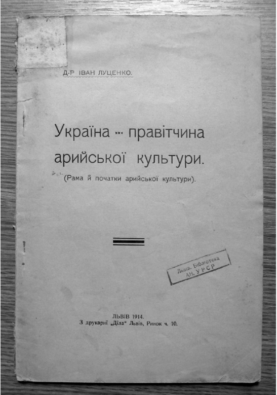 провулок-Івана-Луценка-4 провулок Івана Луценка-4