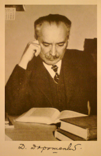 сквер-Дмитра-Дорошенка-4 сквер Дмитра Дорошенка-4