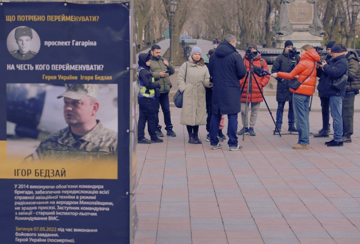 узвіз-Віталія-Блажко-11 узвіз Віталія Блажко-11