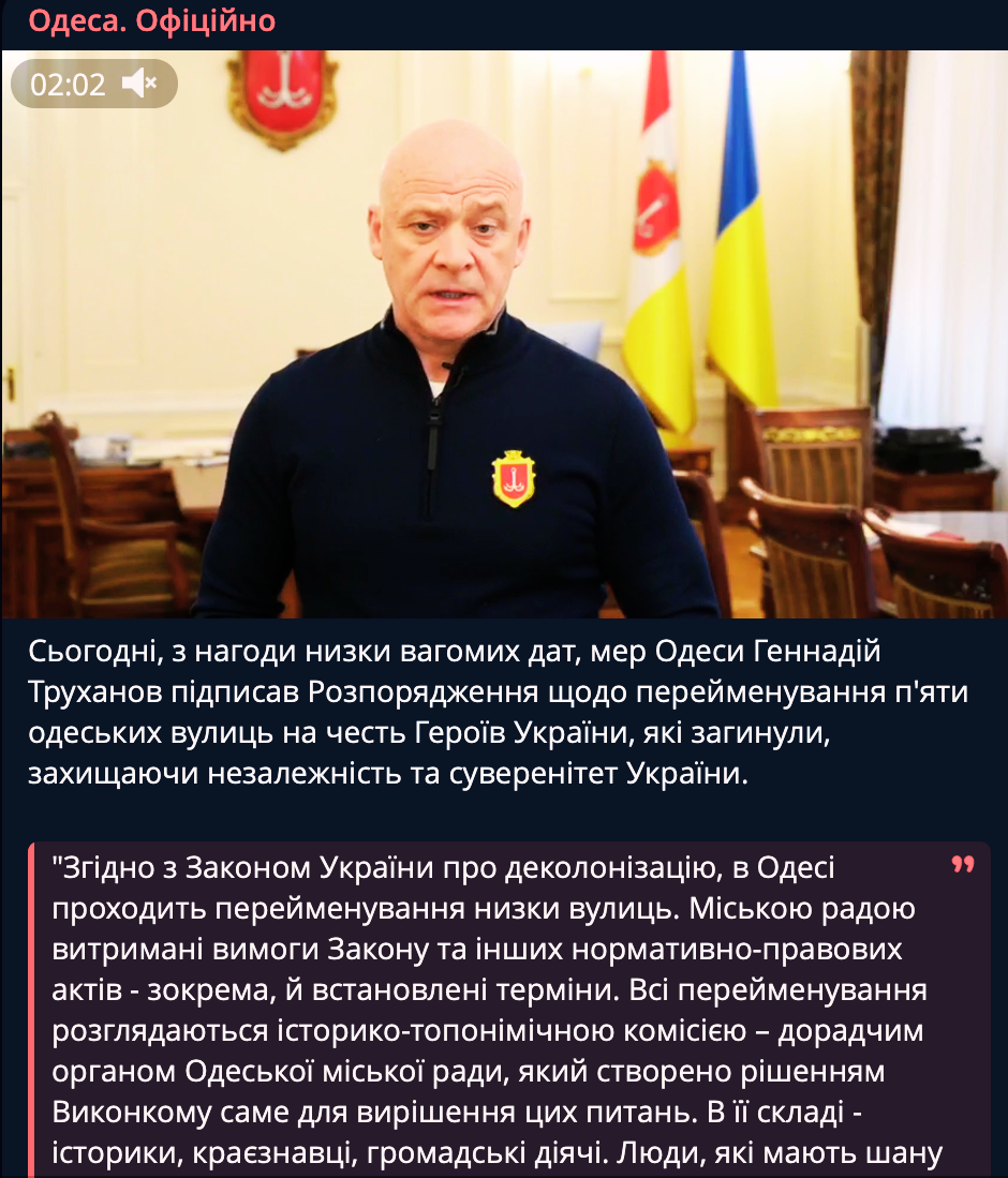 узвіз-Віталія-Блажко-12 узвіз Віталія Блажко-12