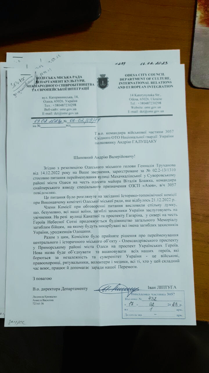 узвіз-Віталія-Блажко-8 узвіз Віталія Блажко-8